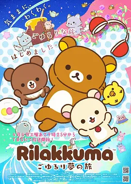 免费漫画软件热门作品深夜漫画社封面