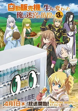 免费漫画软件热血作品霓虹剑客封面