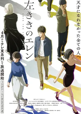 免费漫画软件治愈系作品老街食肆封面