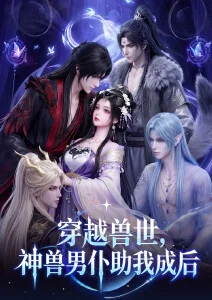 免费漫画软件机甲作品机械心跳封面