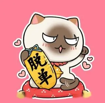 漫友头像
