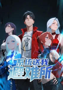 免费漫画软件热血作品拳风学院封面