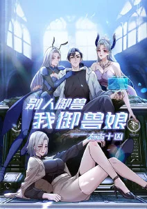 漫画分镜节奏研究资讯配图